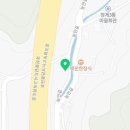 백운호수토종닭오골계 이미지