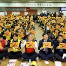 한우리 노동조합 이미지