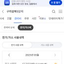 갈매순환로 네이버블로그