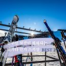 272-2113 | 일본 니가타(新潟) 인기 스키장 TOP3 | 도쿄 근교 겨울여행지 추천