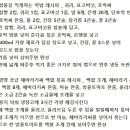 김정현가정의학과의원 이미지