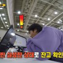 [삼달 991] 하닉 하이닉스 sk 다 언금이야 십색히들아 이미지