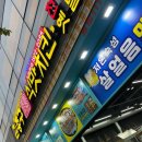 부산 김종구 식맛치킨: 식어도 맛있는 치킨이다!