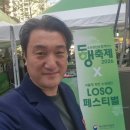 사회적협동조합행복한세상 네이버블로그