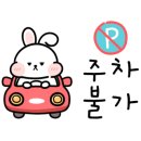 와따탕후루 네이버블로그