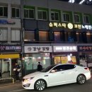커플노래연습장 이미지