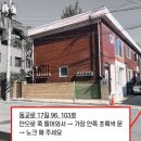 슴슴집 이미지