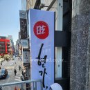 현가츠