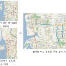 가정(루원시티역)(89078) 이미지