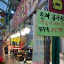 원산한약국 이미지