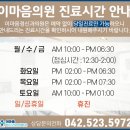 마음누리의원 네이버블로그