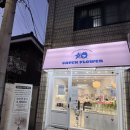 이마트24스마트광안수영로점 | 광안리꽃집 부산꽃집 24시간 무인 픽업 가능 후기
