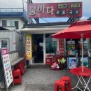 해변슈퍼 | 여수 불바다 핫도그 여수 만성리검은모래해변 슈퍼 내돈내산후기