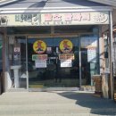 바래기한우정육점 이미지