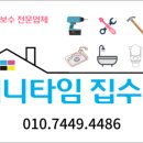 애니타임천안 이미지