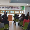 공립 남면어린이집 이미지