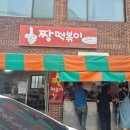 2호선 중동역 12번 출구 이미지