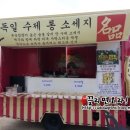 푸드트럭박선생 네이버블로그