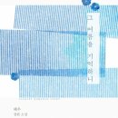 여주여인숙 이미지