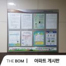 아담리즈수학세종학원