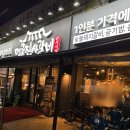 용마산로 488 네이버블로그