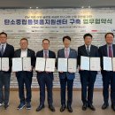 로이드경영컨설팅