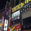 아담소주호프