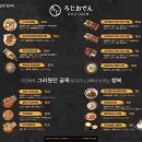 로지오뎅 - 구로구 공원로6가길 43 | 로지오뎅