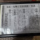 대구시 시장북로의 백기양봉장영업부 안내 광고 이미지