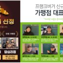 프랭크버거 중동현대점 이미지