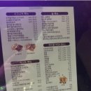파파꼬치