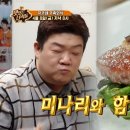 유가네 식당 이미지