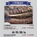 쏘삼208 이미지