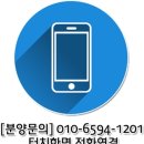 군포IC (강릉방향)