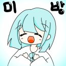 난낫