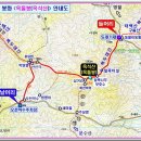 제181회 정기산행 (경북 봉화 옥돌봉, 5월 17일 일요일) 이미지
