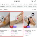 복지세탁소 | 회사 복지포인트를 털자 ~! 번외: 실제 구매 제품(유라이크, 아카이브앱크, 티나인랩)