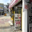 으뜸플러스안경괴정점 네이버블로그