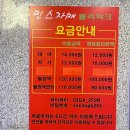 민스자매 롤러파크 이미지
