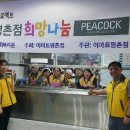 안양시부흥종합사회복지관 이미지