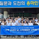 박미영수학
