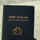 북한강자전거길 이미지