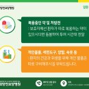 희망찬요양병원