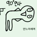 이모할머니감자탕