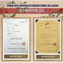 정수역학연구소 내돈내산 이용 후기