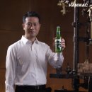 한맥