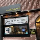 미르당 이미지