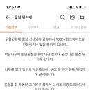 해송헤어 이미지