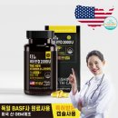 뉴비타민 이미지