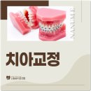 고른e치과교정과치과의원 이미지